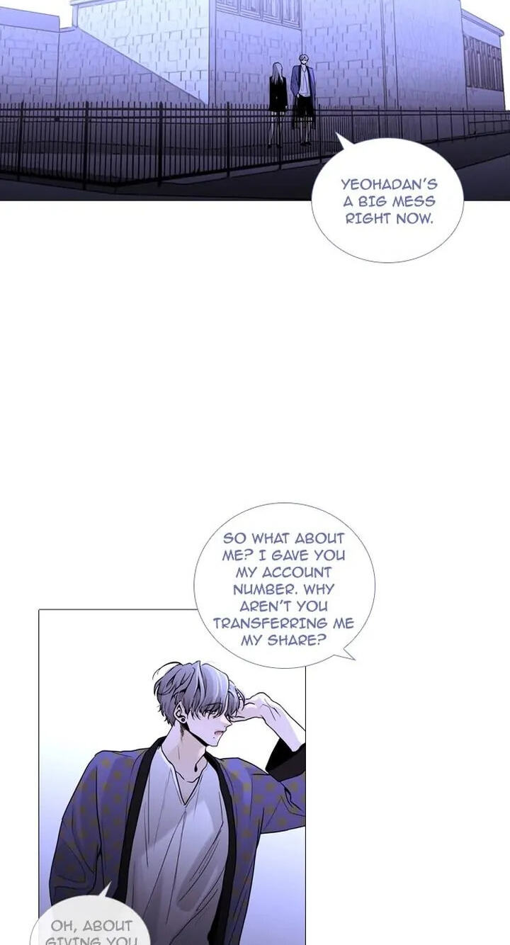Read Trump chapter 243 image 13 on Lezhin