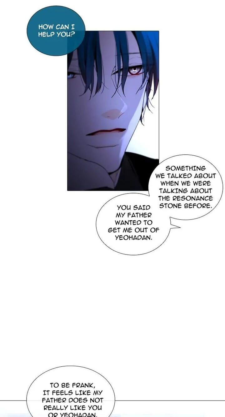 Read Trump chapter 248 image 2 on Lezhin