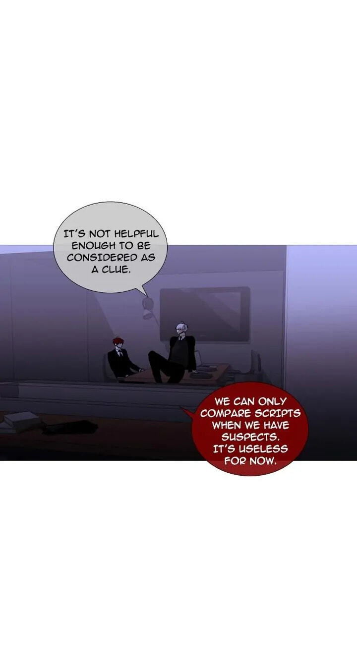 Read Trump chapter 248 image 22 on Lezhin