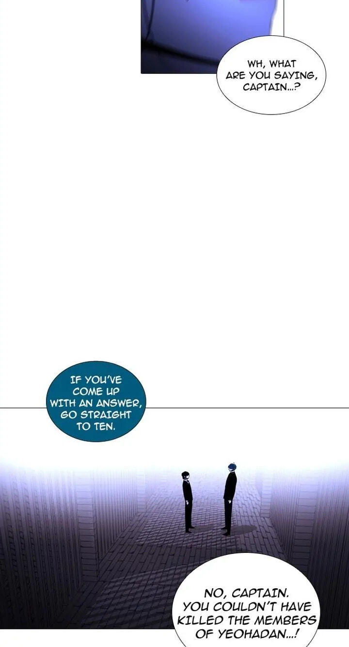 Read Trump chapter 248 image 46 on Lezhin
