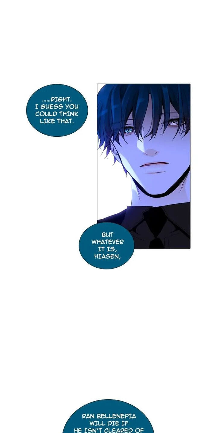 Read Trump chapter 248 image 48 on Lezhin
