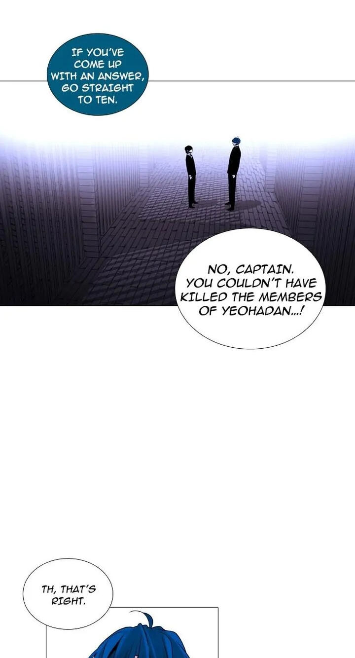 Read Trump chapter 249 image 2 on Lezhin