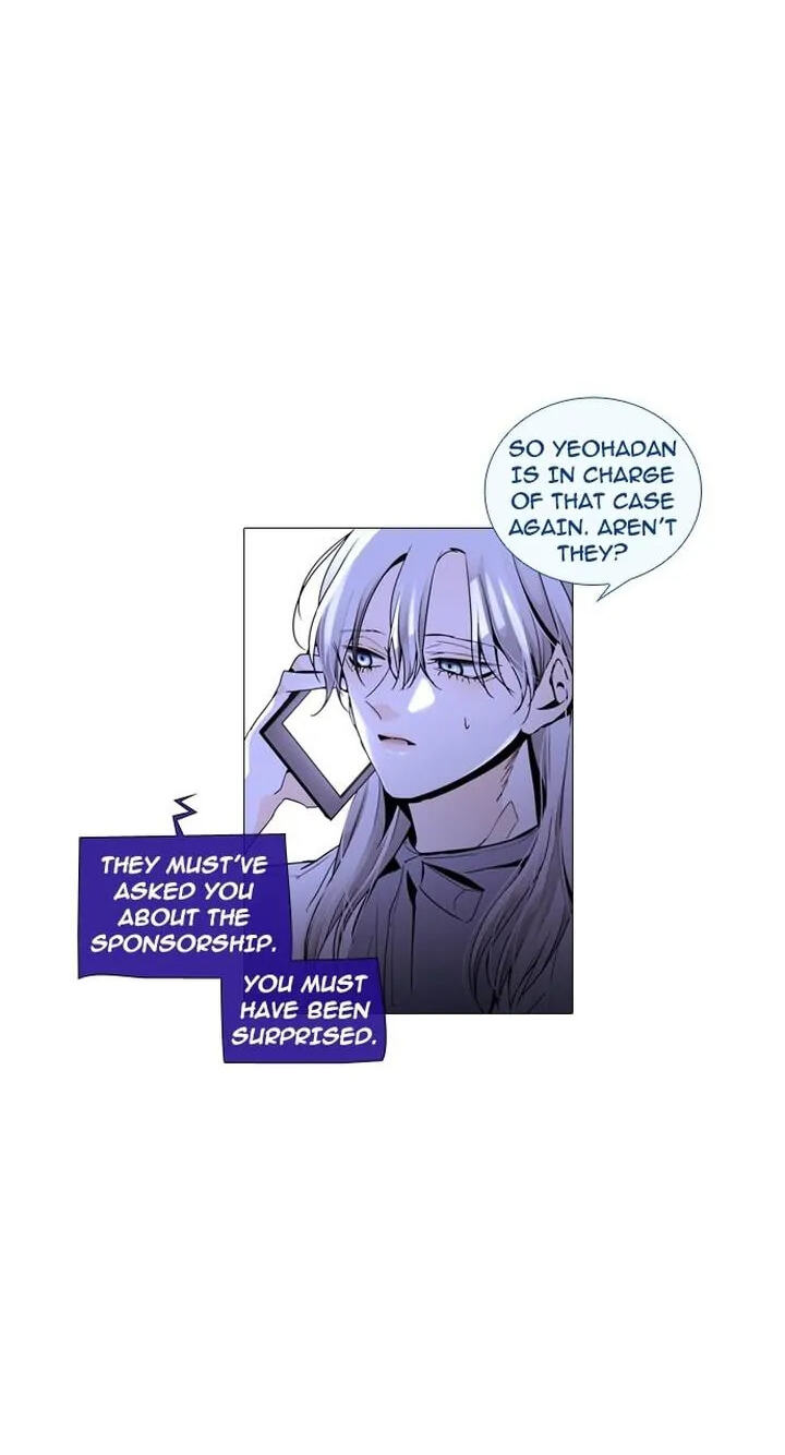 Read Trump chapter 249 image 20 on Lezhin