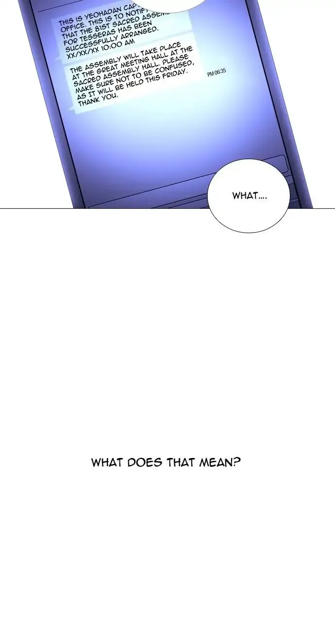 Read Trump chapter 250 image 3 on Lezhin