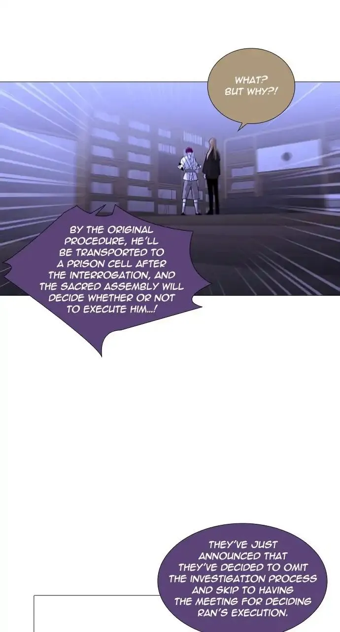 Read Trump chapter 250 image 4 on Lezhin