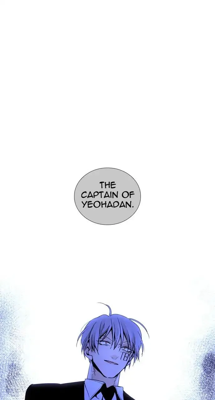 Read Trump chapter 250 image 42 on Lezhin