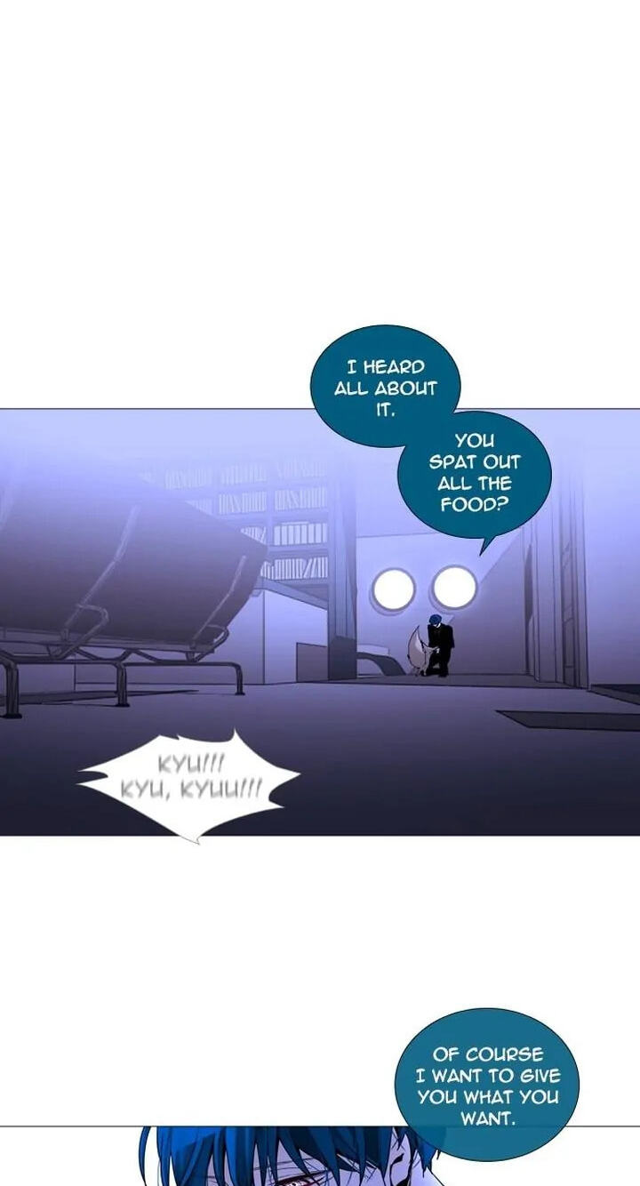 Read Trump chapter 251 image 1 on Lezhin