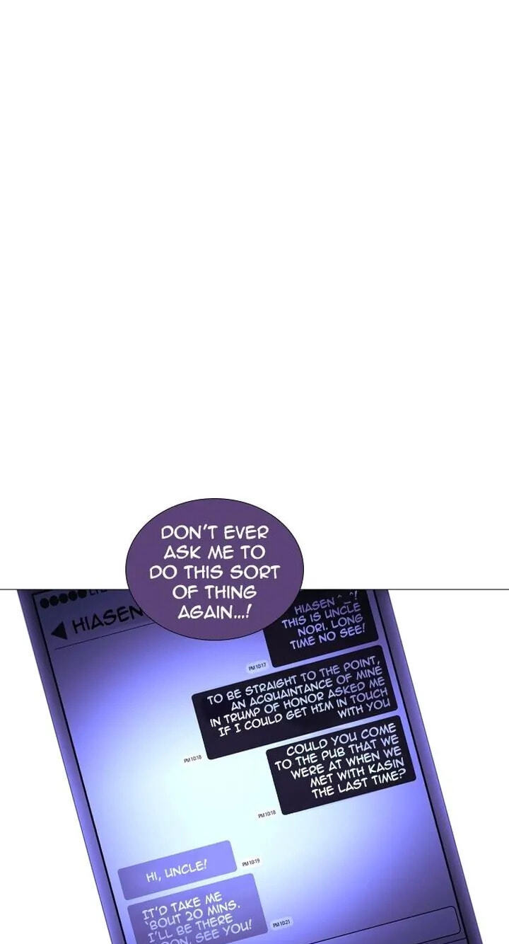 Read Trump chapter 252 image 0 on Lezhin