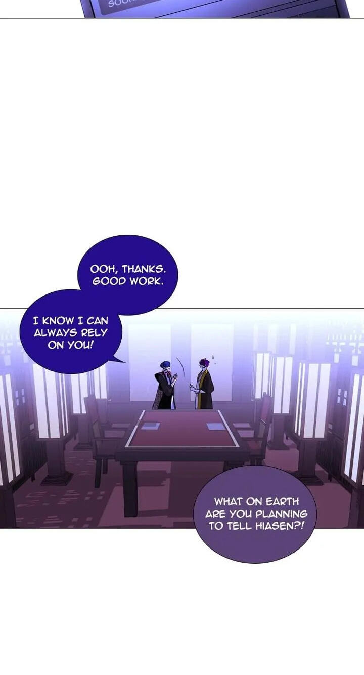 Read Trump chapter 252 image 1 on Lezhin
