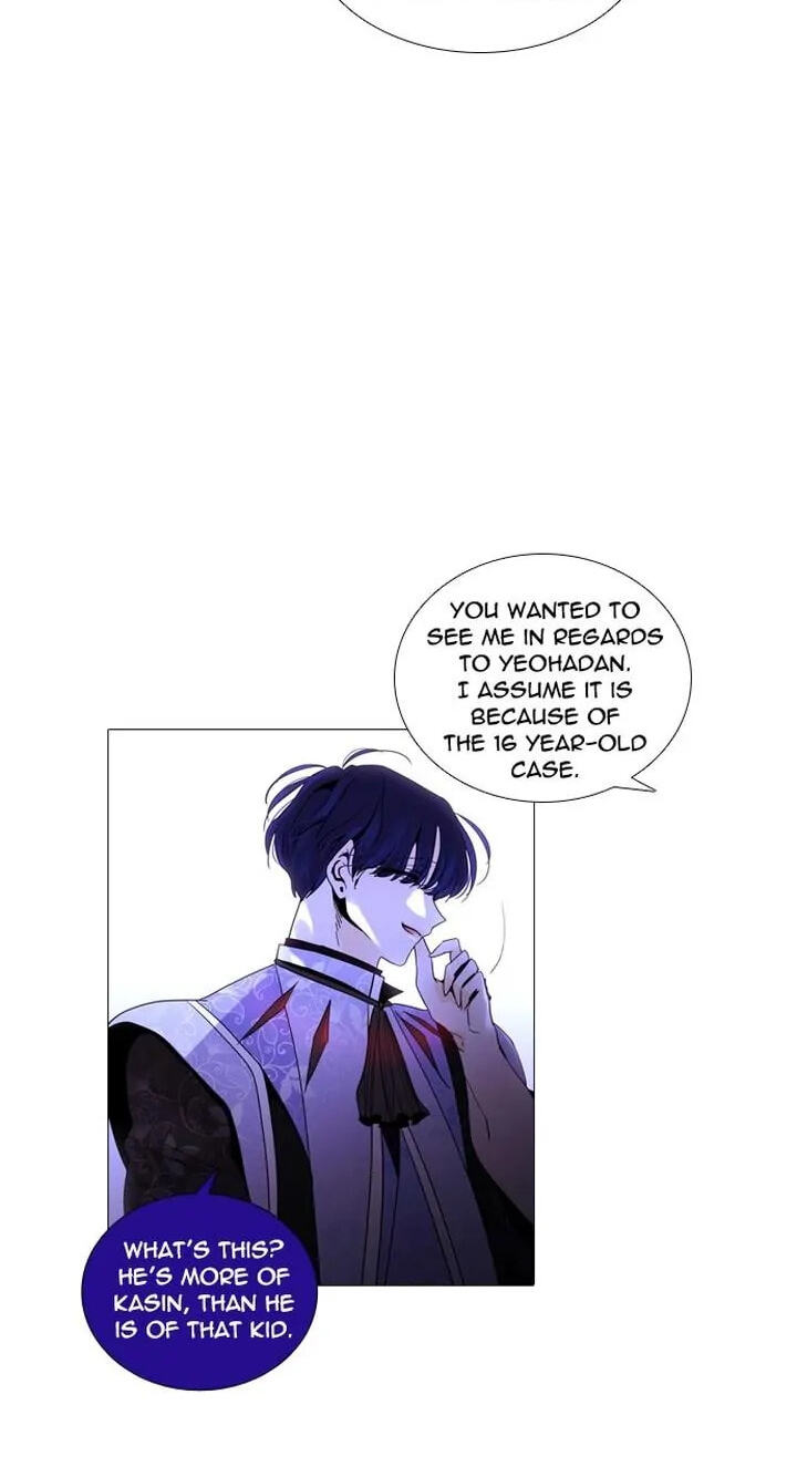 Read Trump chapter 252 image 13 on Lezhin