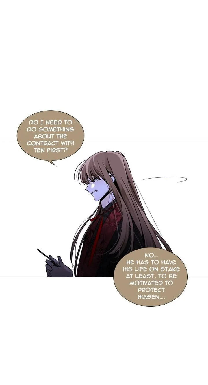 Read Trump chapter 252 image 23 on Lezhin