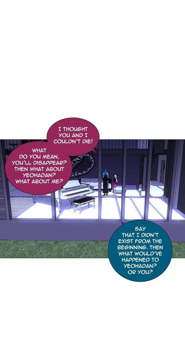 Read Trump chapter 253 image 17 on Lezhin