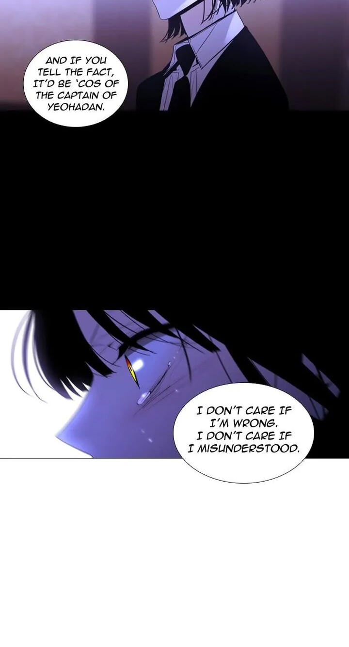 Read Trump chapter 253 image 2 on Lezhin