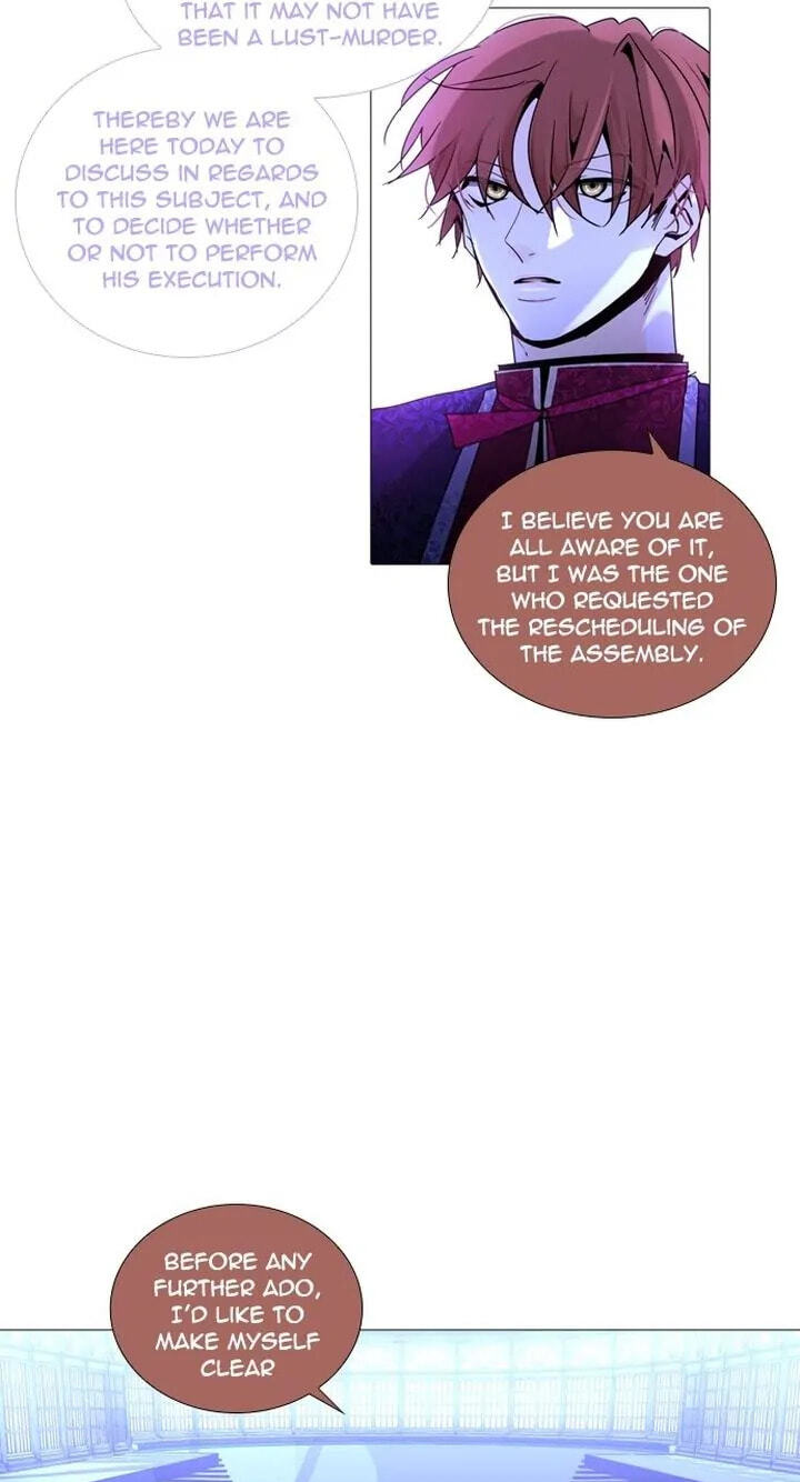 Read Trump chapter 253 image 46 on Lezhin
