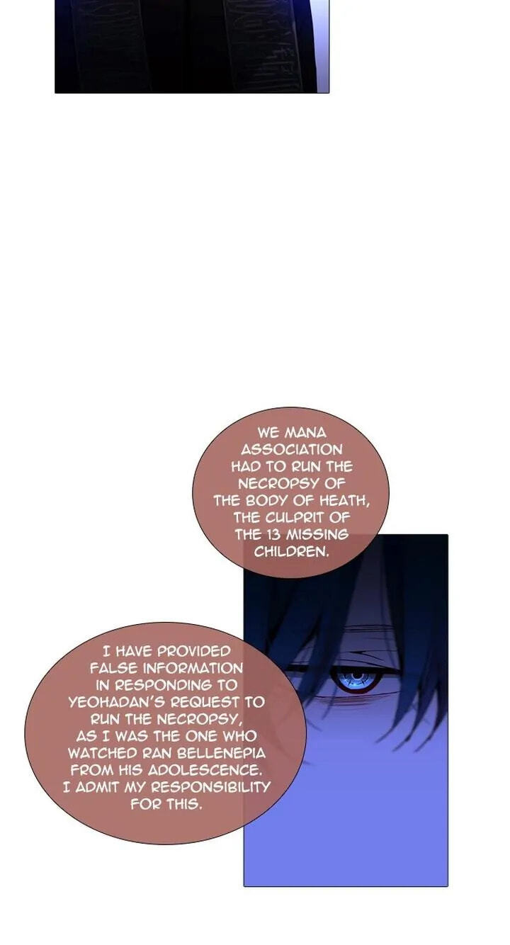 Read Trump chapter 253 image 48 on Lezhin
