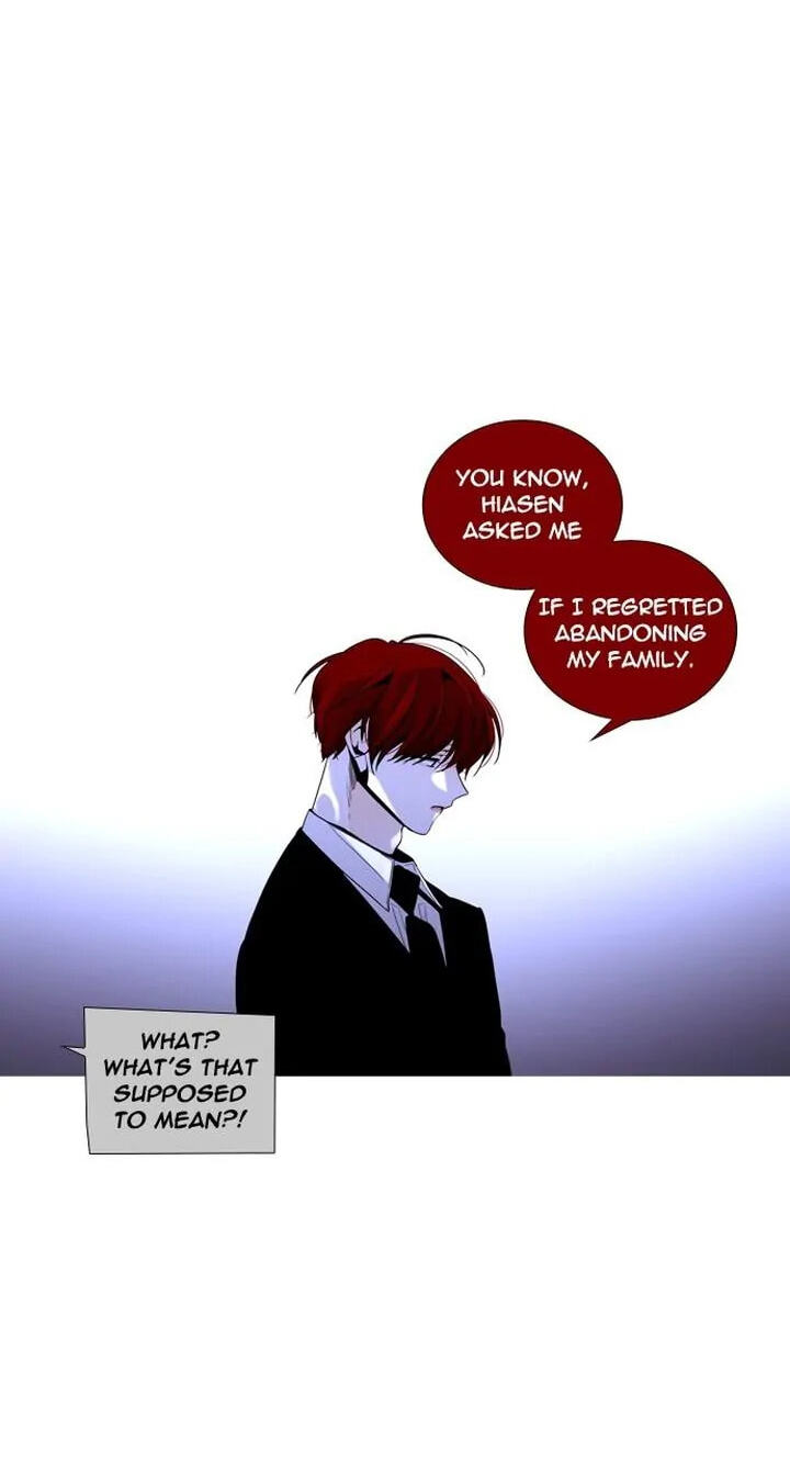 Read Trump chapter 254 image 7 on Lezhin