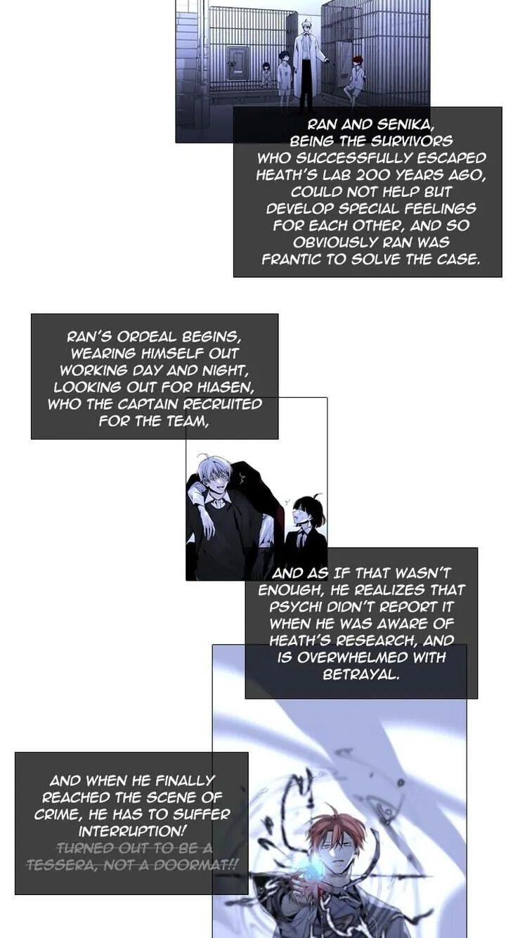 Read Trump chapter 255 image 10 on Lezhin
