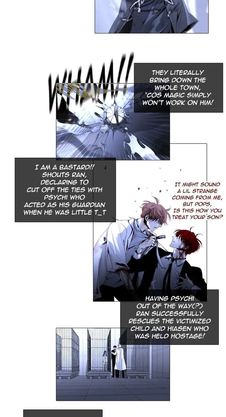 Read Trump chapter 255 image 11 on Lezhin