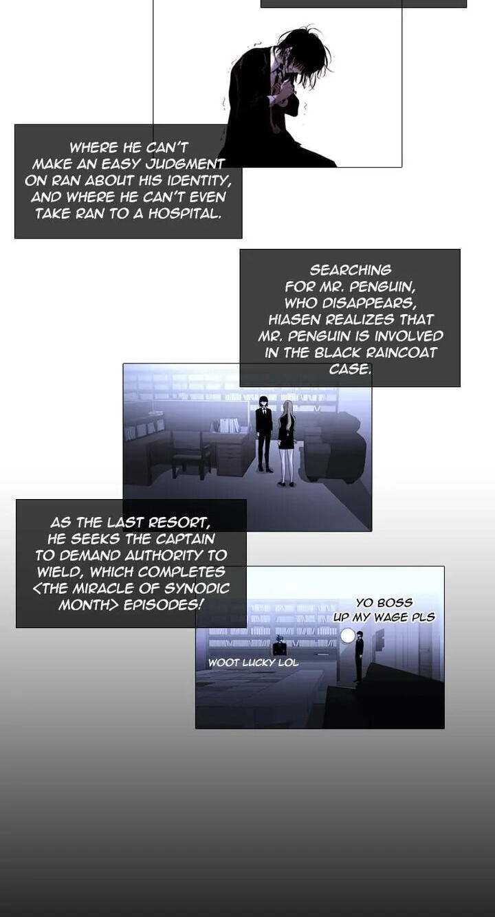 Read Trump chapter 255 image 13 on Lezhin