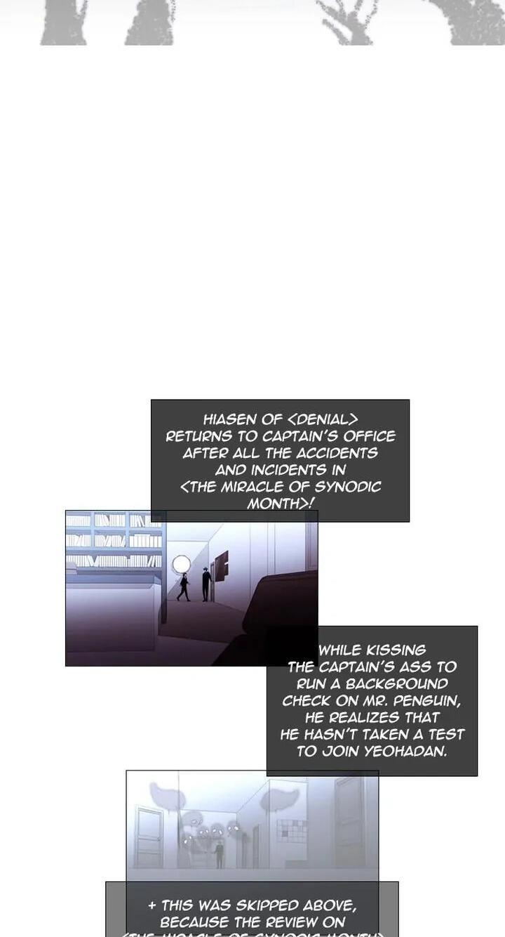 Read Trump chapter 255 image 15 on Lezhin