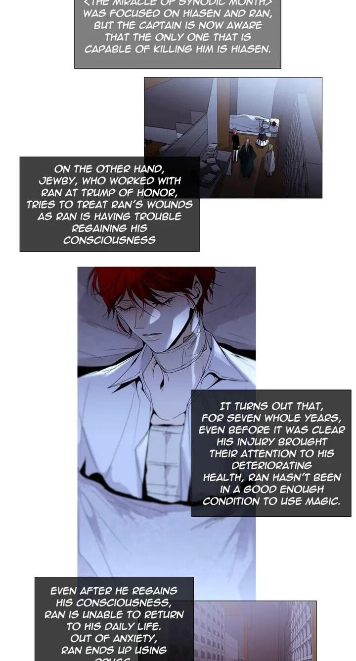 Read Trump chapter 255 image 16 on Lezhin