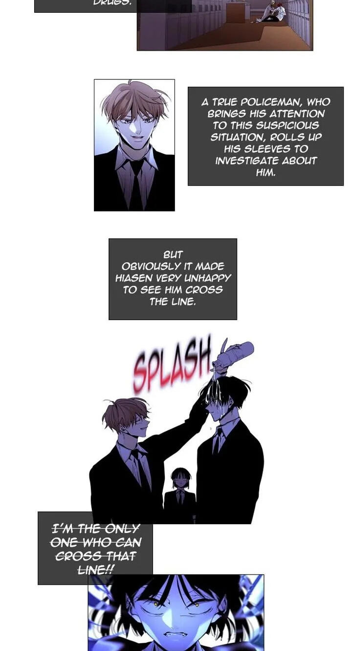 Read Trump chapter 255 image 17 on Lezhin