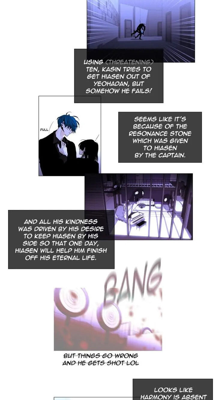 Read Trump chapter 255 image 23 on Lezhin