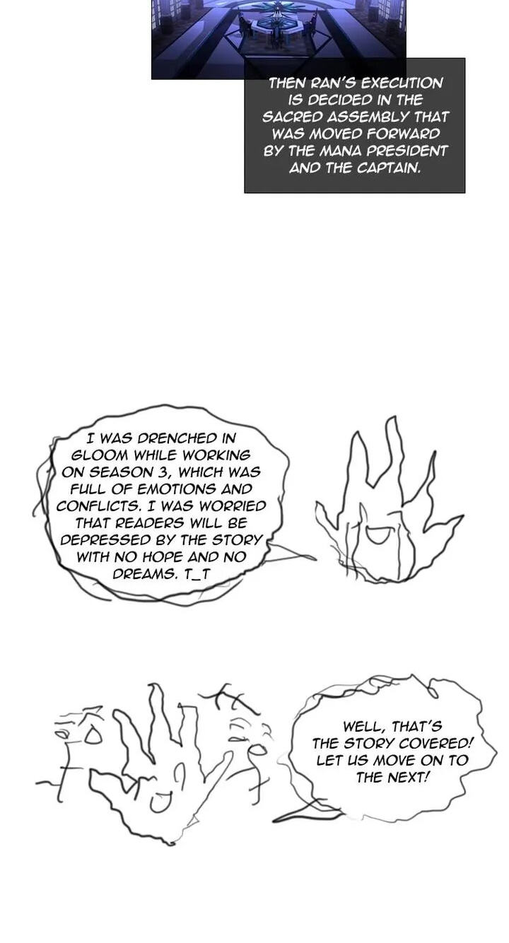 Read Trump chapter 255 image 25 on Lezhin