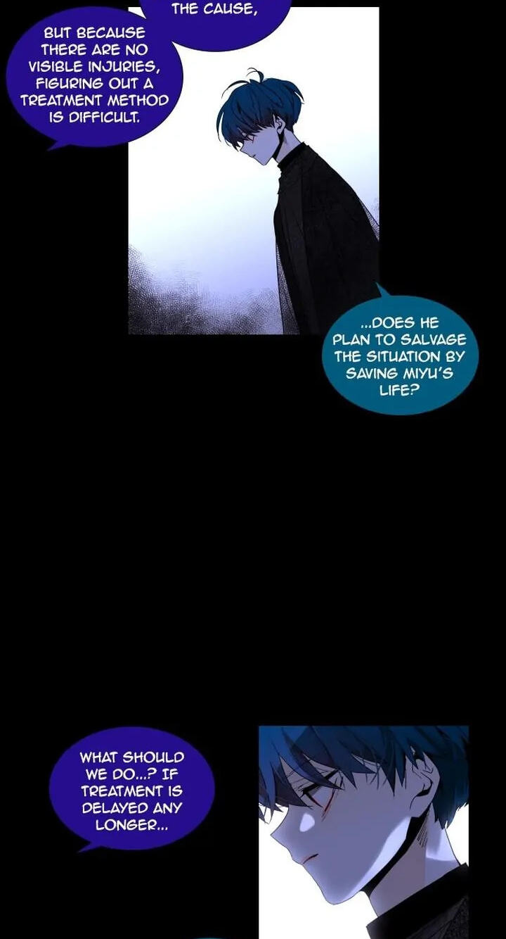 Read Trump chapter 260 image 20 on Lezhin