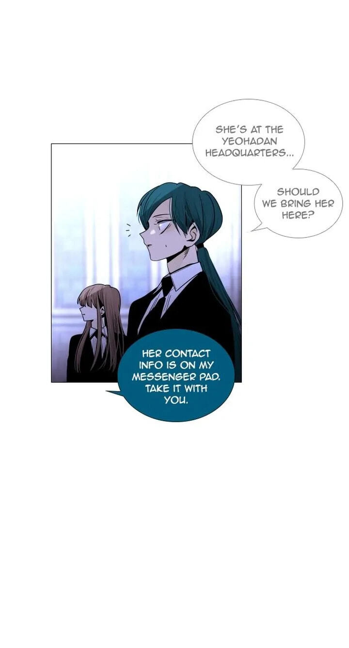 Read Trump chapter 268 image 12 on Lezhin