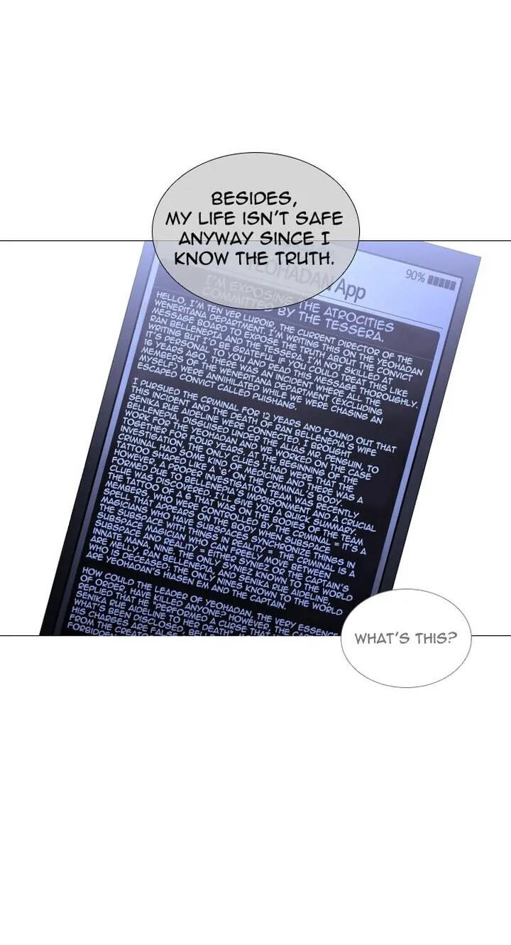 Read Trump chapter 269 image 11 on Lezhin