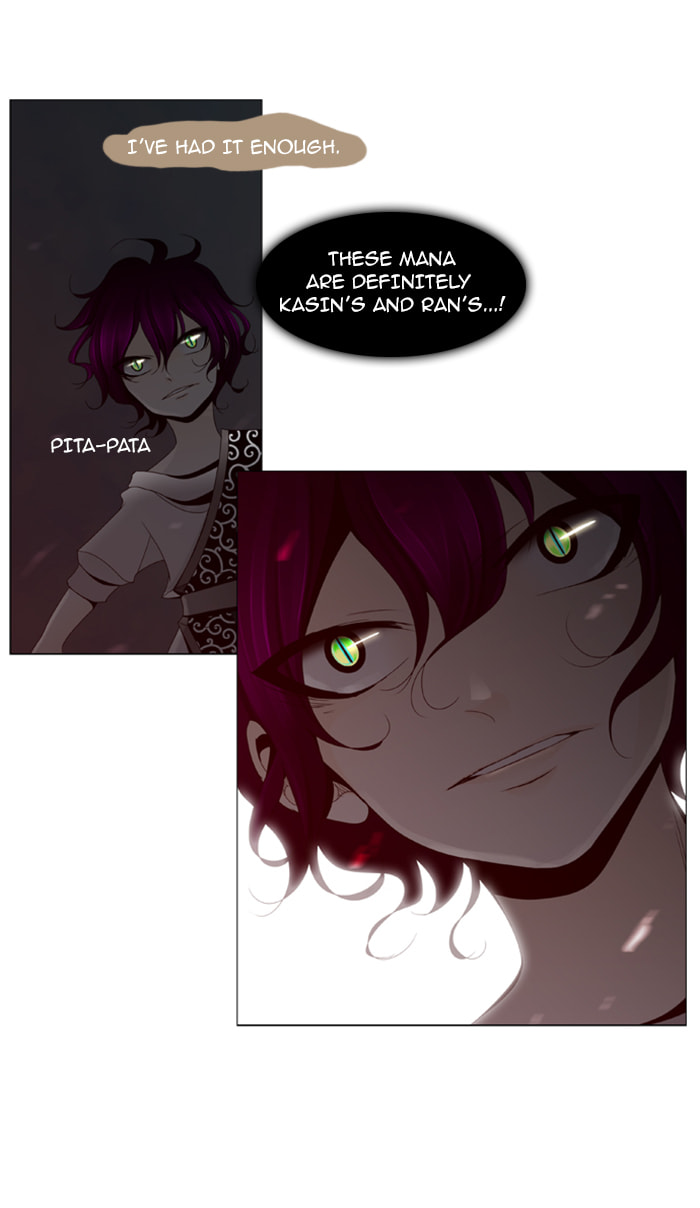 Read Trump chapter 27 image 3 on Lezhin