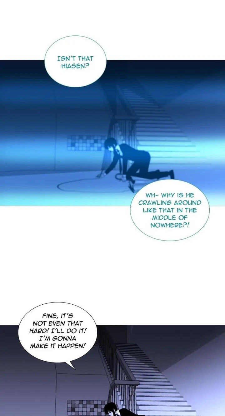 Read Trump chapter 270 image 47 on Lezhin