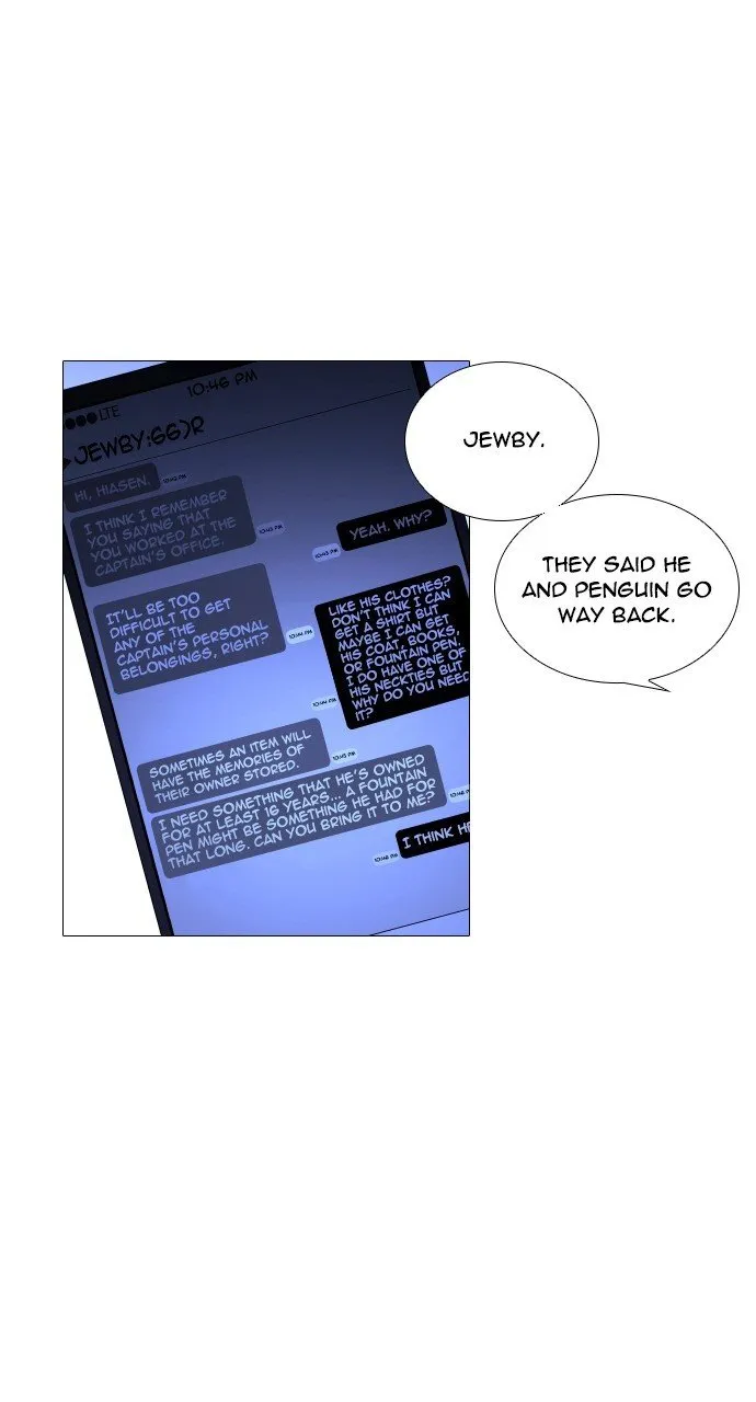Read Trump chapter 272 image 1 on Lezhin