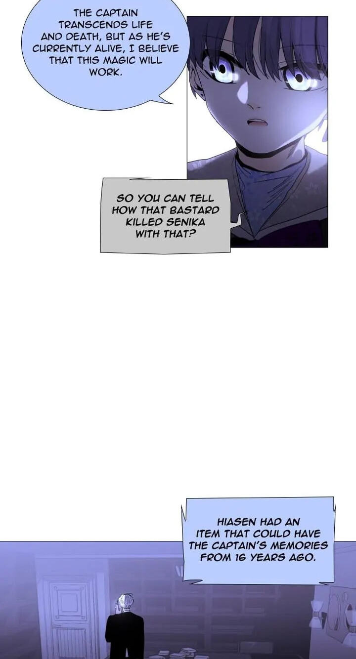 Read Trump chapter 273 image 2 on Lezhin