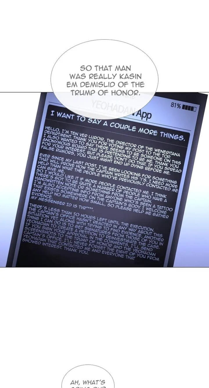Read Trump chapter 274 image 21 on Lezhin
