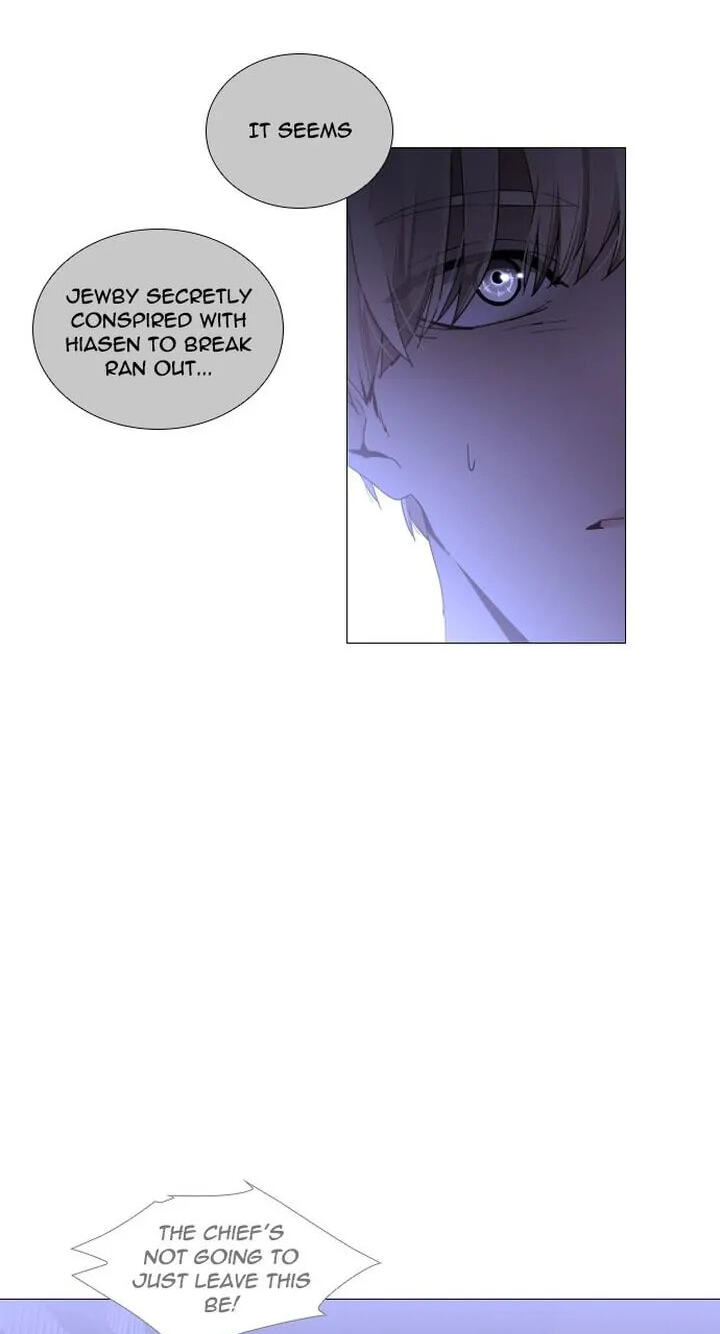 Read Trump chapter 278 image 13 on Lezhin