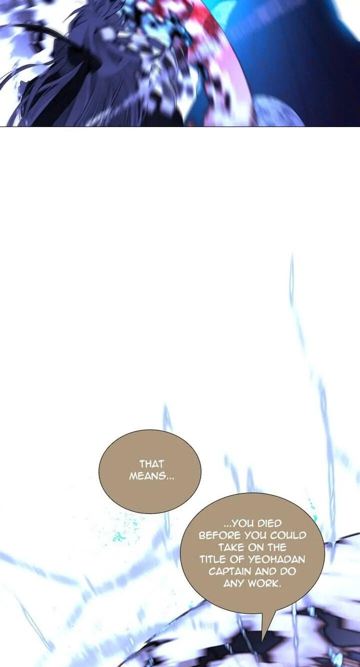Read Trump chapter 283 image 6 on Lezhin