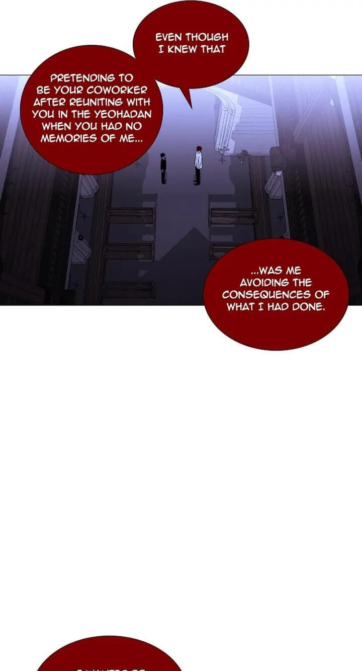 Read Trump chapter 284 image 6 on Lezhin
