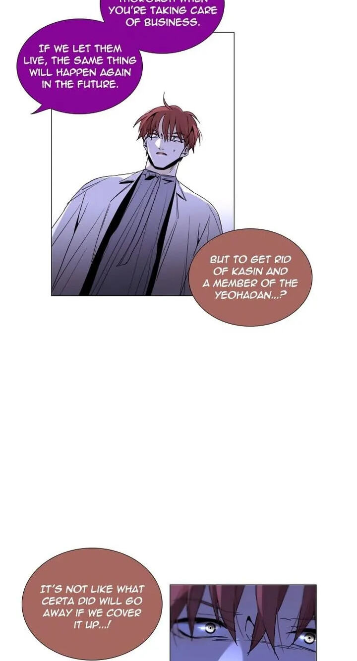 Read Trump chapter 286 image 45 on Lezhin