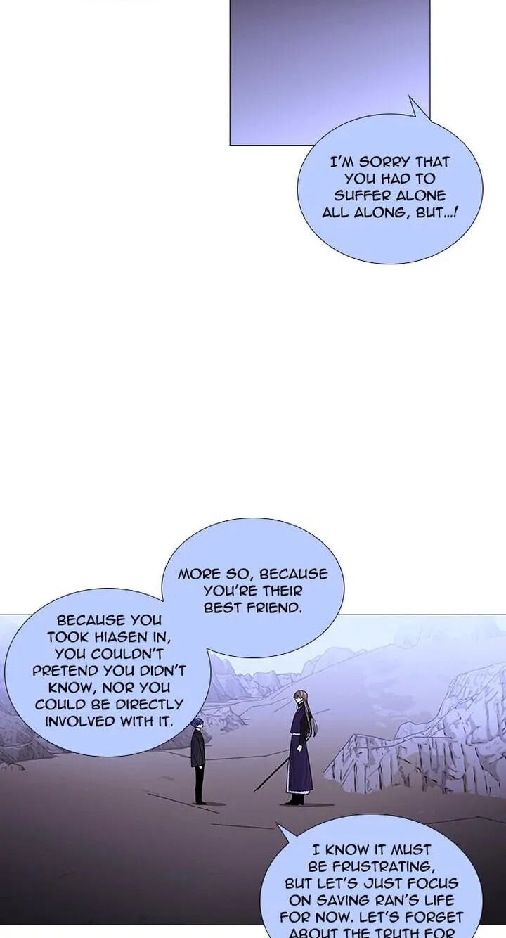 Read Trump chapter 288 image 20 on Lezhin