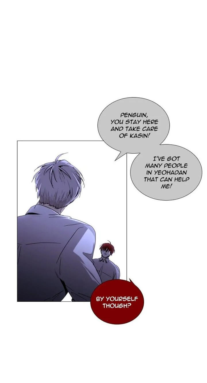 Read Trump chapter 290 image 20 on Lezhin