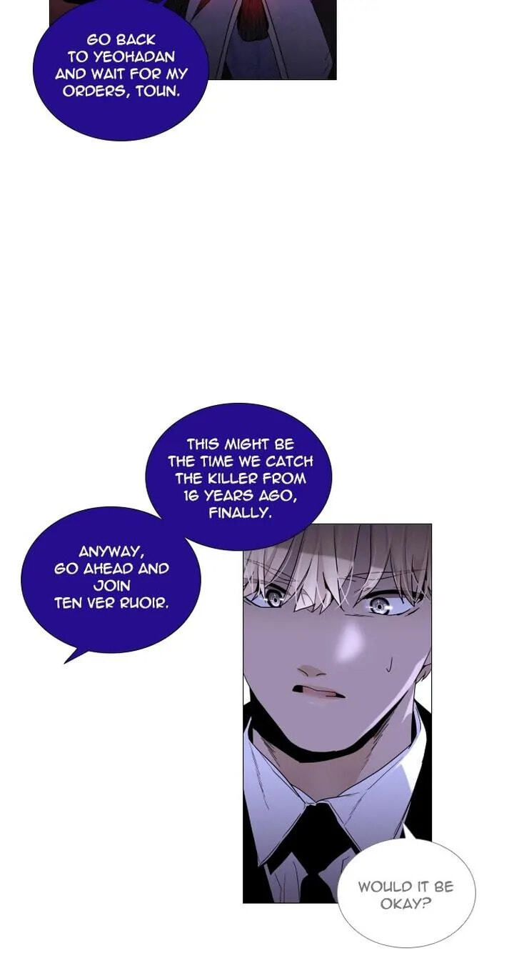 Read Trump chapter 290 image 6 on Lezhin