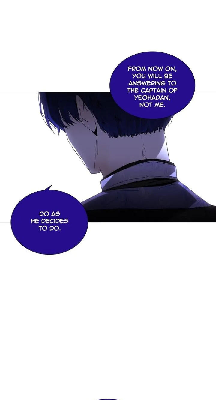 Read Trump chapter 290 image 8 on Lezhin