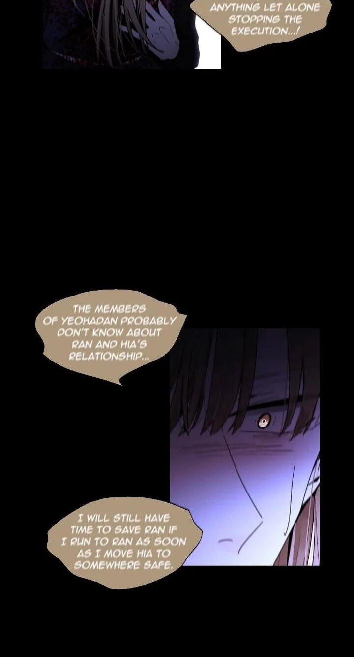 Read Trump chapter 295 image 39 on Lezhin