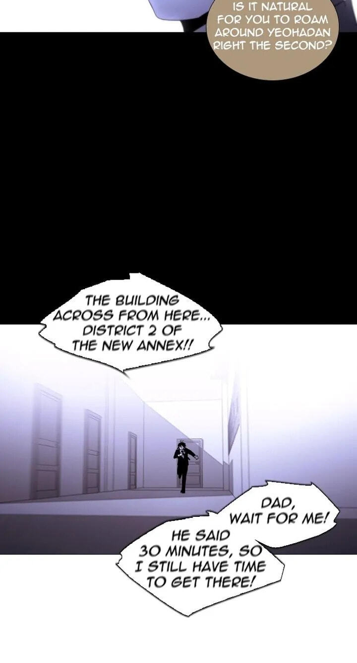 Read Trump chapter 295 image 46 on Lezhin