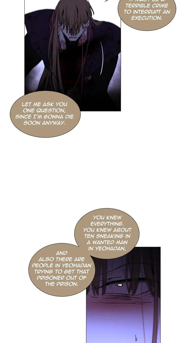 Read Trump chapter 296 image 5 on Lezhin