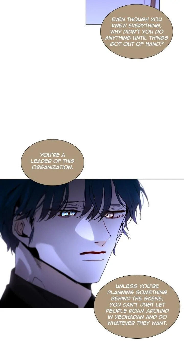 Read Trump chapter 296 image 6 on Lezhin