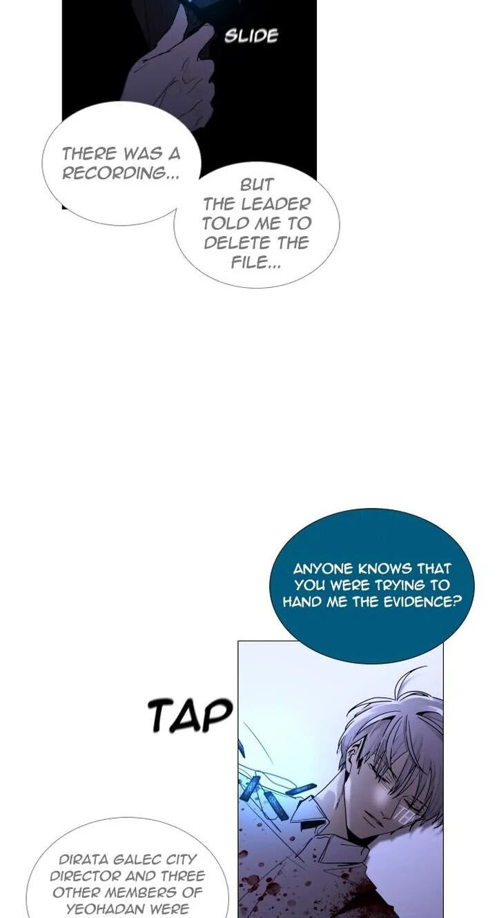 Read Trump chapter 298 image 47 on Lezhin