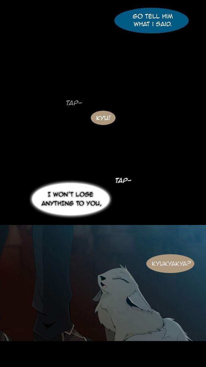 Read Trump chapter 3 image 23 on Lezhin